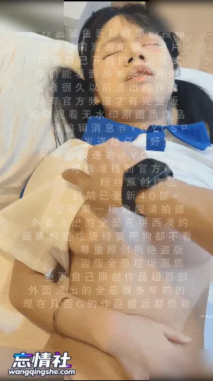 霸王茶姬#鱼哥 8.1 后续 会员群付费单购露脸私拍福利新女…【4V/2.3G/PIKPAK】