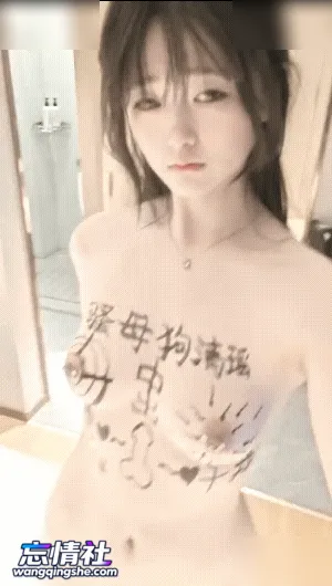 推特06年露脸骚母狗「Q瑶SLAVE」 爱饮精，无套性交，深喉…【22V/19P/411M/PIKPAK】