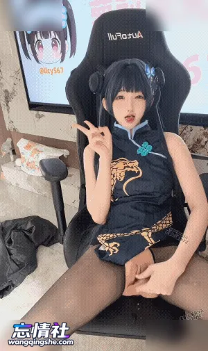 「沅沅」6月最新1500私定版 cos蔚蓝档案妃咲 黑丝旗袍逼脸…【1V/388M/PIKPAK】