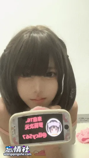 「咪咪」新人首次拍摄1088私定版 逼脸同框白丝女儿服手抠…【1V/269M/PIKPAK】
