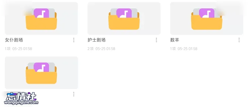 ASMR精品博主[芝恩㱏]合集，极致诱惑，听着听着就硬了【56.4G/PIKPAK】