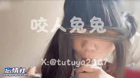 【咬人兔兔】3.3号 07年合法萝莉，日常JK上位服侍金主【2V/862M/PIKPAK】