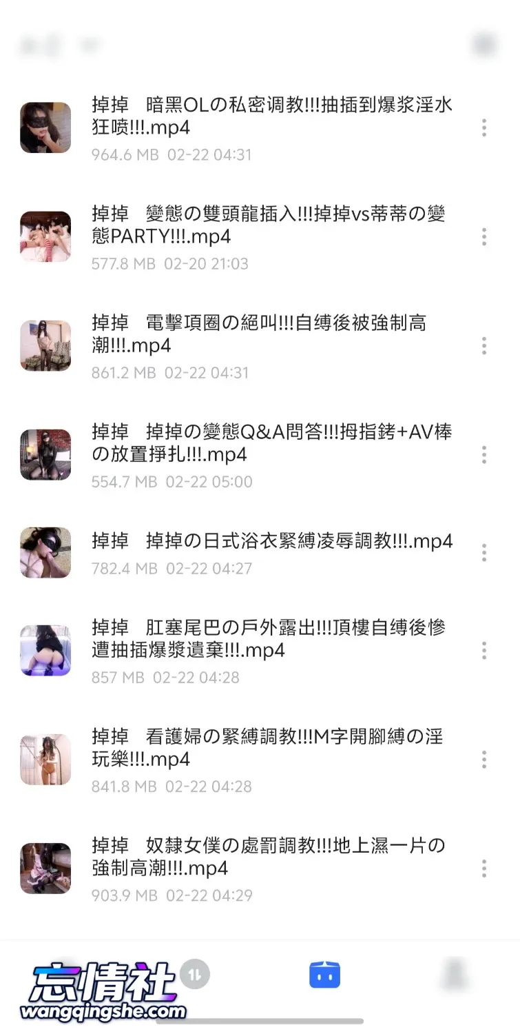 [繩缚寫真攝影會]JVID绳艺[绳缚写真]系列合集，自整理！()【101V/64.8G/PIKPAK】