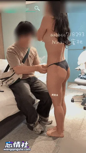 nina小蜜桃老师 6.4号 就这样露天酒店，让别人看着老师正…..【1V/189M/PIKPAK】
