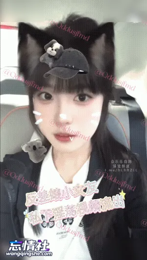 【拜托了请和我交往】VIP电报群福利合集2, 00后情侣原创记…【1V/352M/PIKPAK】