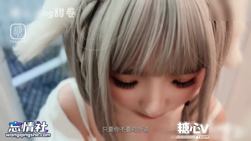 甜卷女团练习生的潜规则_超棒口技侍奉_无套深插中出灌精【1V/985M/PIKPAK】