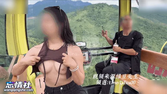 【nina小蜜桃老师】2.2号 你是喜欢看缆车外面的双峰，还是…【1V/437M/PIKPAK】
