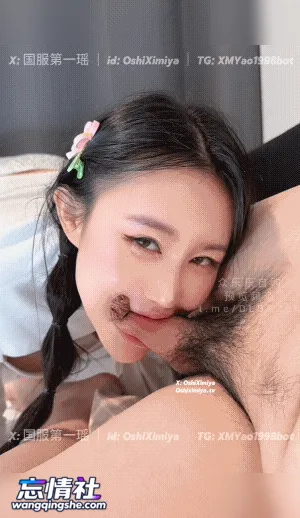 【汐梦瑶】1.28号 训练小狗，这是谁家的小母狗这么听话，…【1V/175M/PIKPAK】
