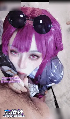「月野兔」COS星穹铁道卡芙卡 院梅 口交足交   pikpak【2V/2G/PIKPAK】