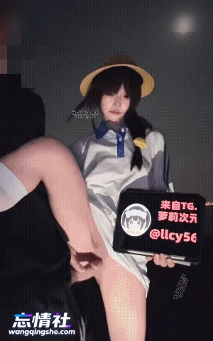 「昭昭」6月3288元独家定制 超高颜值选手萝莉 户外校服逼…【12V/126M/PIKPAK】