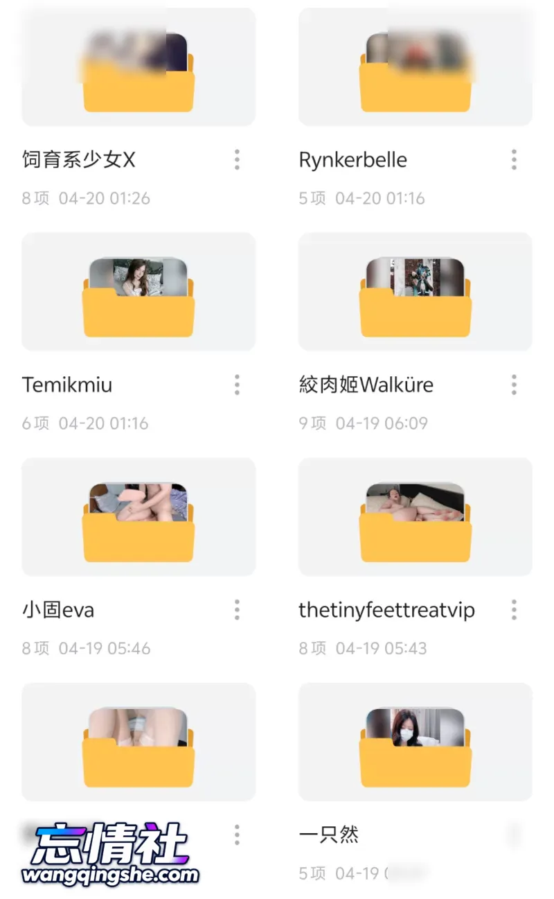 楼主所有帖子的预览图（目录）【PIKPAK】