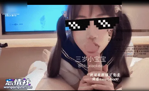 【三岁小宝宝】3.13号 看什么看？就是你，正在点开我的片…【1V/412M/PIKPAK】