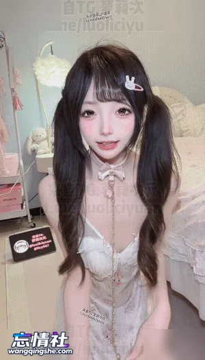 「独家定制」7月18最新2880独家定制第四期 高颜纯欲美少女…【PIKPAK】